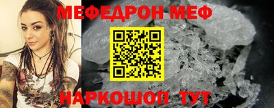 спиды Ликино-Дулёво