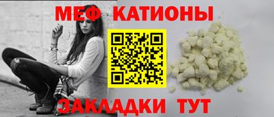 спиды Ликино-Дулёво