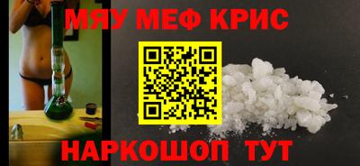 бошки Ливны