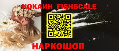 спиды Ликино-Дулёво