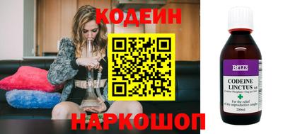 бошки Ливны