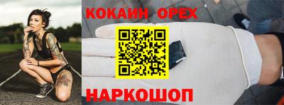 спиды Ликино-Дулёво
