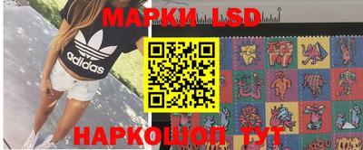 бошки Ливны