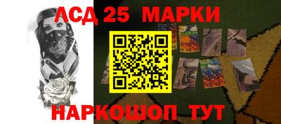 бошки Ливны
