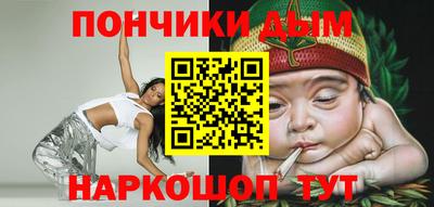 бошки Ливны