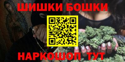 марки nbome Лесосибирск