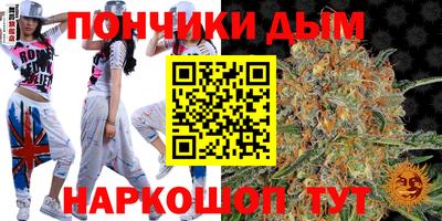 бошки Ливны