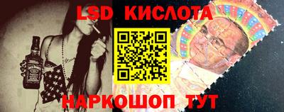 бошки Ливны