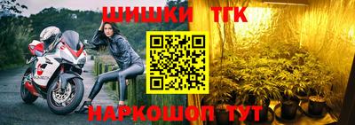 бошки Ливны