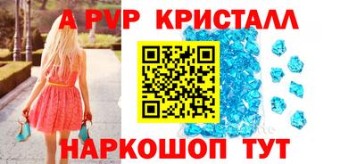 бошки Ливны