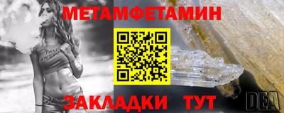 спиды Ликино-Дулёво
