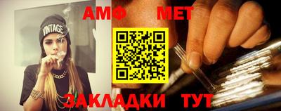 бошки Ливны