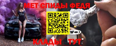 спиды Ликино-Дулёво