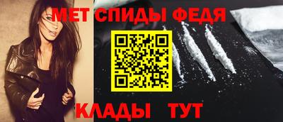 спиды Ликино-Дулёво