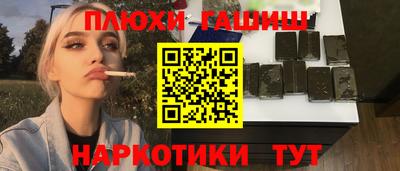бошки Ливны