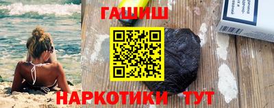 бошки Ливны