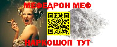бошки Ливны