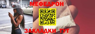 спиды Ликино-Дулёво