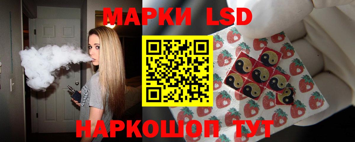LSD-25 экстази  ЛСД экстази кислота  Вход с VPN  ЛСД экстази кислота  Истра 
