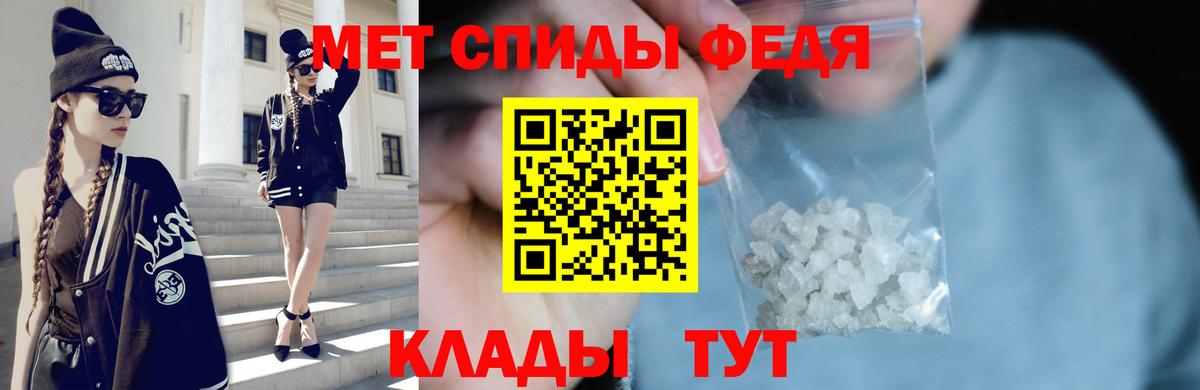 Истра  МЕТАМФЕТАМИН  Вход с VPN  МЕТАМФЕТАМИН винт 
