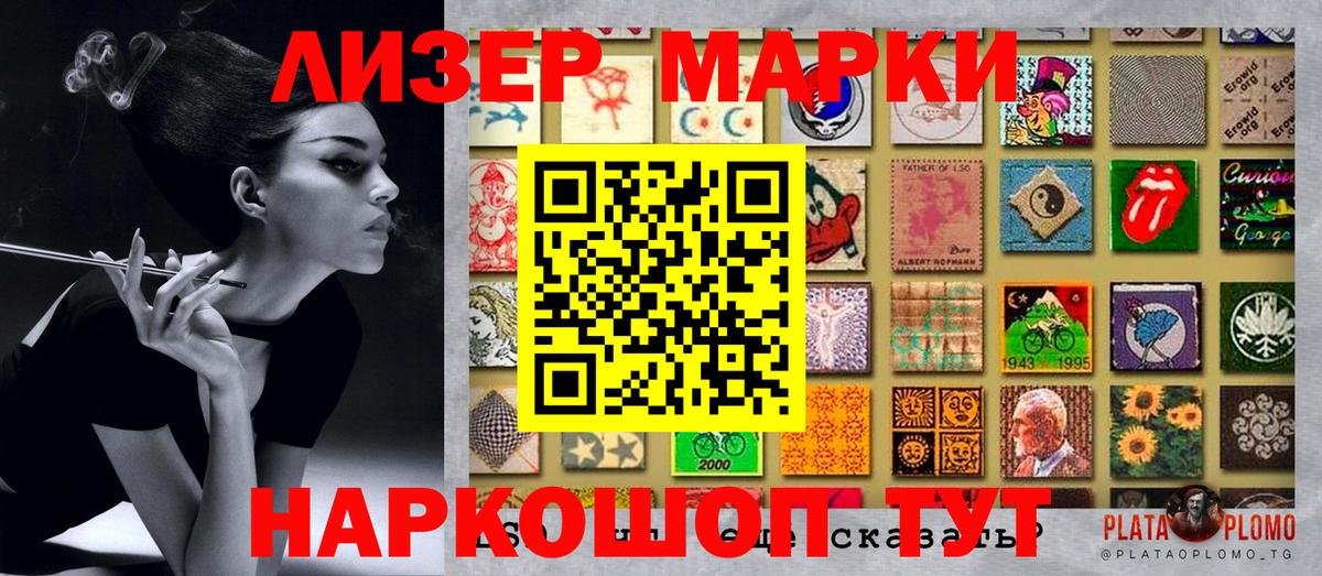 наркотики  Марки NBOMe  Вход с VPN  Марки 25I-NBOMe 1,5мг  Истра 