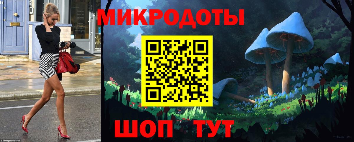 Галлюциногенные грибы Psilocybine cubensis  Вход с VPN  Истра  Галлюциногенные грибы Cubensis 