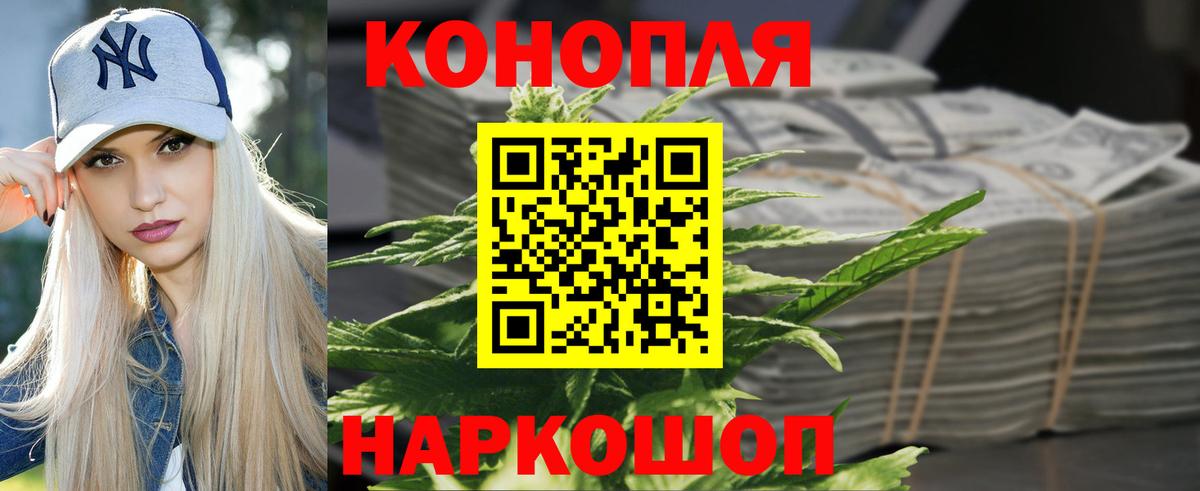 Марихуана марихуана Истра