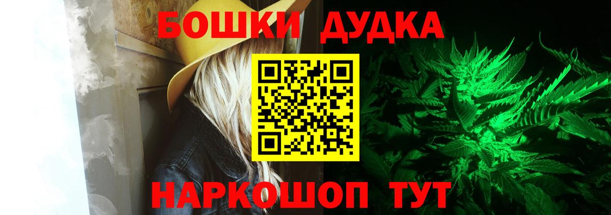 Конопля VHQ  Марихуана конопля  Истра  Вход с VPN 